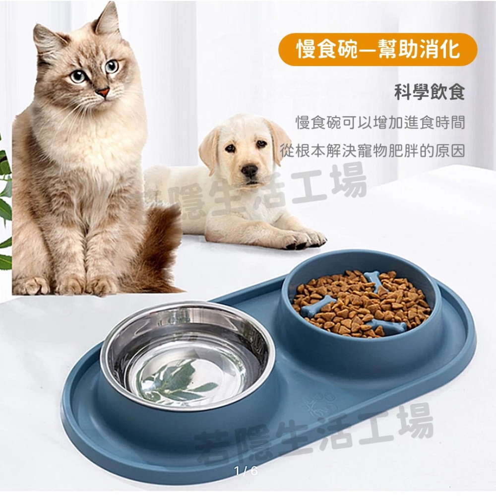🍀若隱百貨🍀飼料碗 狗碗 貓咪碗 貓碗 寵物碗 造型寵物碗 寵物飼料碗 狗食盆 貓食盆 雙碗 水碗 寵物用品-細節圖4