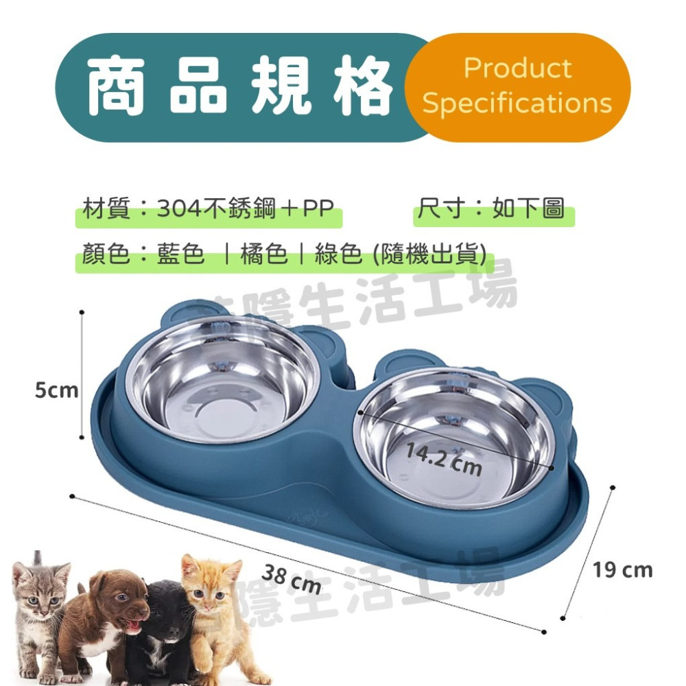 🍀若隱百貨🍀飼料碗 狗碗 貓咪碗 貓碗 寵物碗 造型寵物碗 寵物飼料碗 狗食盆 貓食盆 雙碗 水碗 寵物用品-細節圖6