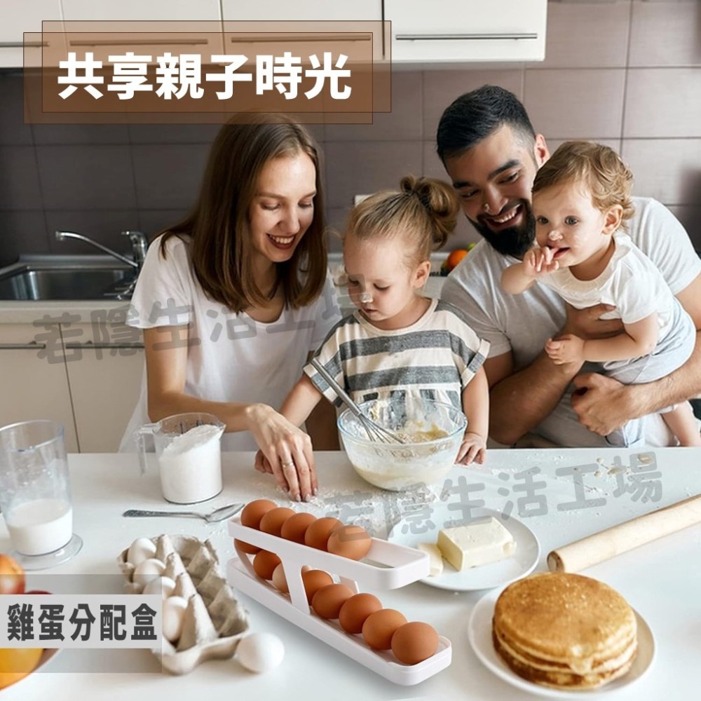 自動滾落雞蛋架 雞蛋收納架 雞蛋分配器 雞蛋盒 蛋盒 雞蛋架 滾蛋式收納架 雞蛋儲存架 雞蛋保鮮盒-細節圖6