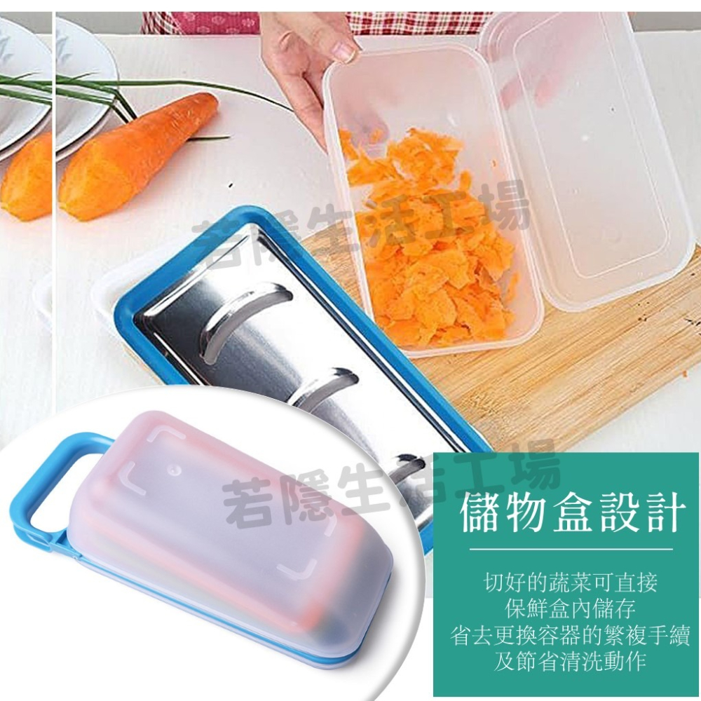 5合1刨絲器 不鏽鋼切絲器 刨絲刀 切菜器組合 磨蓉器 切片切絲器 刨絲器 切絲-細節圖5