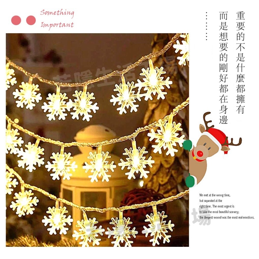 🍀若隱百貨🍀雪花燈串 聖誕節 雪花裝飾 LED燈串 雪花燈 氣氛燈  6米 USB 室內裝飾 拍照 耶誕節-細節圖5