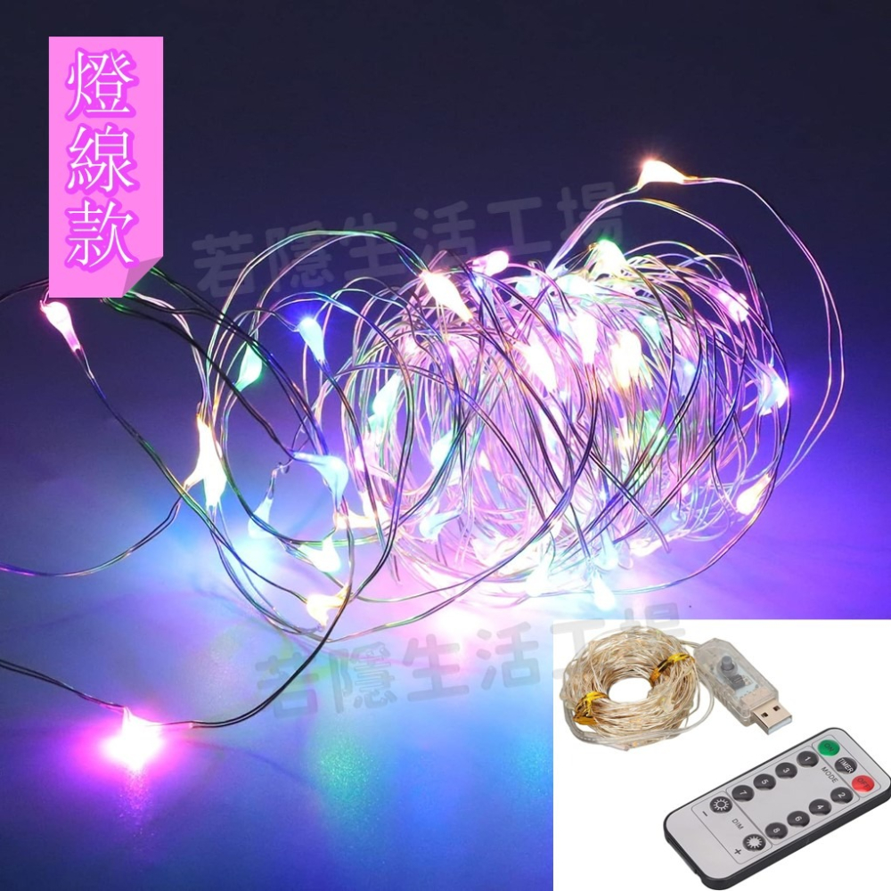 🍀若隱百貨🍀雪花燈串 聖誕節 雪花裝飾 LED燈串 雪花燈 氣氛燈  6米 USB 室內裝飾 拍照 耶誕節-細節圖10