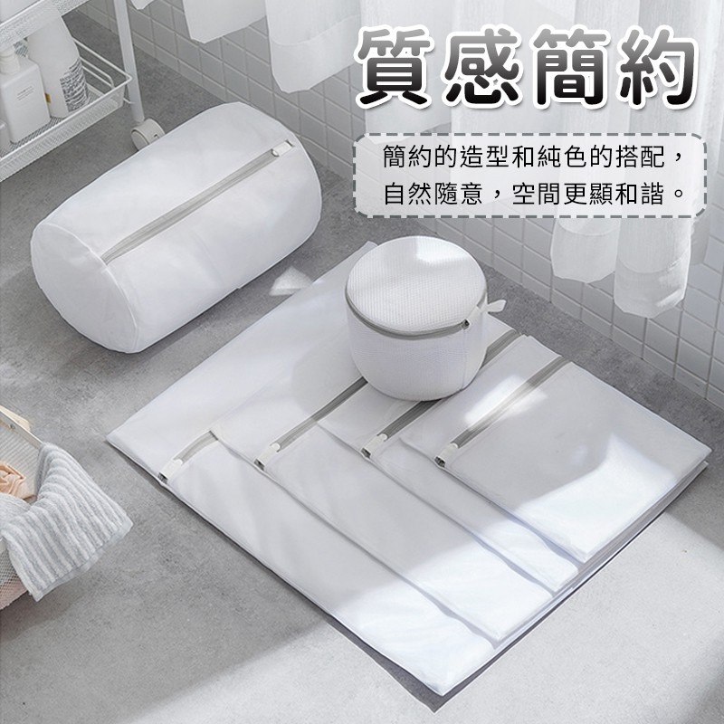 衣物袋 升級加厚 細網洗衣袋 洗衣網 防打結洗衣袋 內衣袋 圓柱 洗護袋 分隔袋 網隔袋 居家A090-細節圖2
