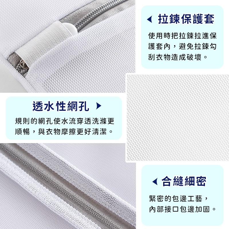 衣物袋 升級加厚 細網洗衣袋 洗衣網 防打結洗衣袋 內衣袋 圓柱 洗護袋 分隔袋 網隔袋 居家A090-細節圖4
