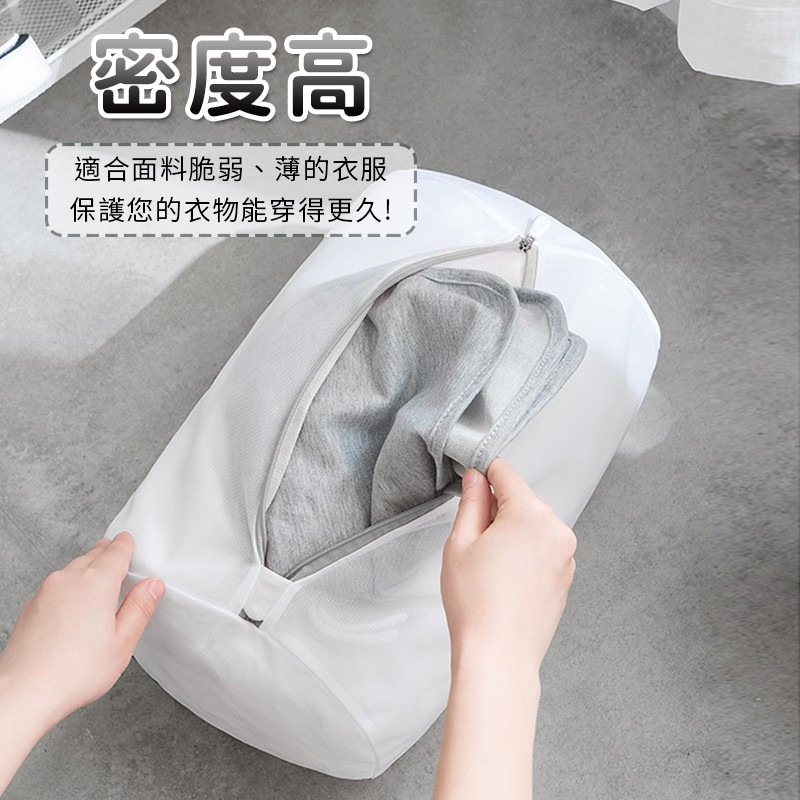 衣物袋 升級加厚 細網洗衣袋 洗衣網 防打結洗衣袋 內衣袋 圓柱 洗護袋 分隔袋 網隔袋 居家A090-細節圖5