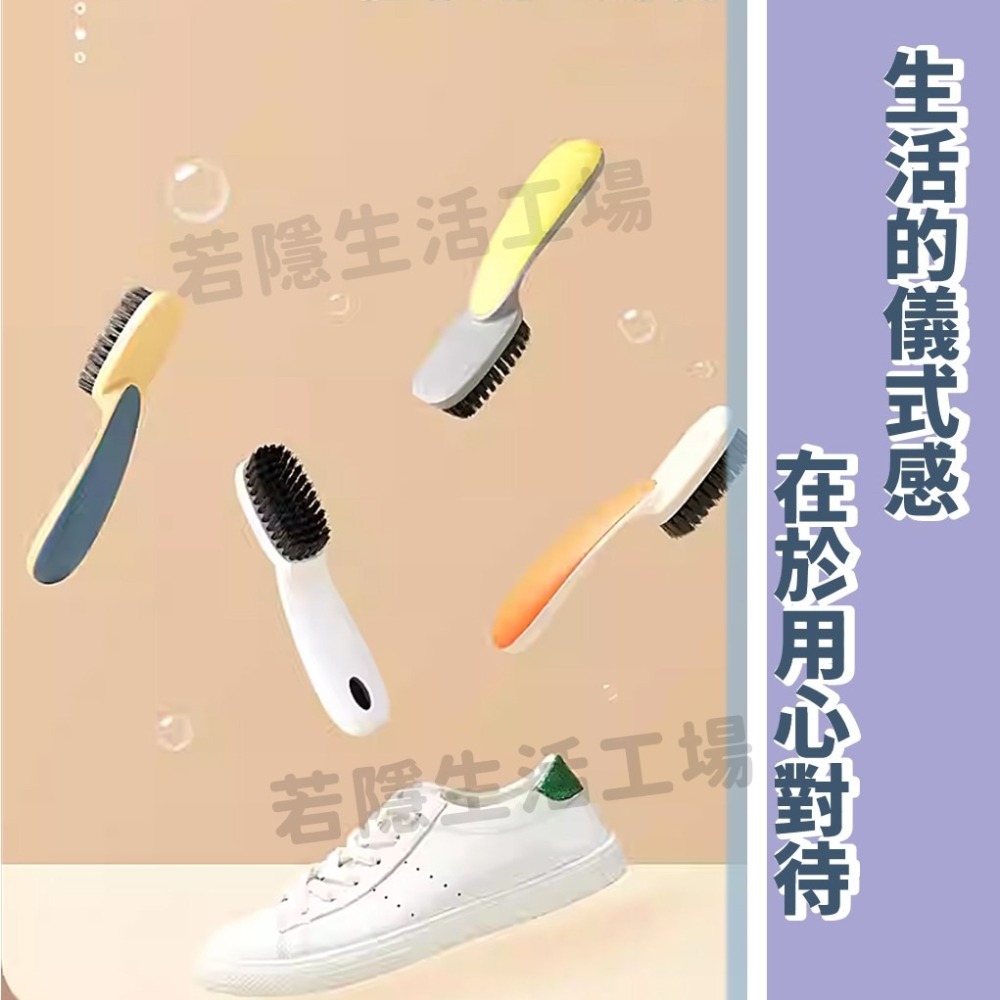 洗鞋刷 洗衣刷 長柄刷 彎把鞋刷 軟毛鞋刷 刷布鞋 帆布鞋 鍋刷多用清潔刷 洗鞋刷 刷子-細節圖2