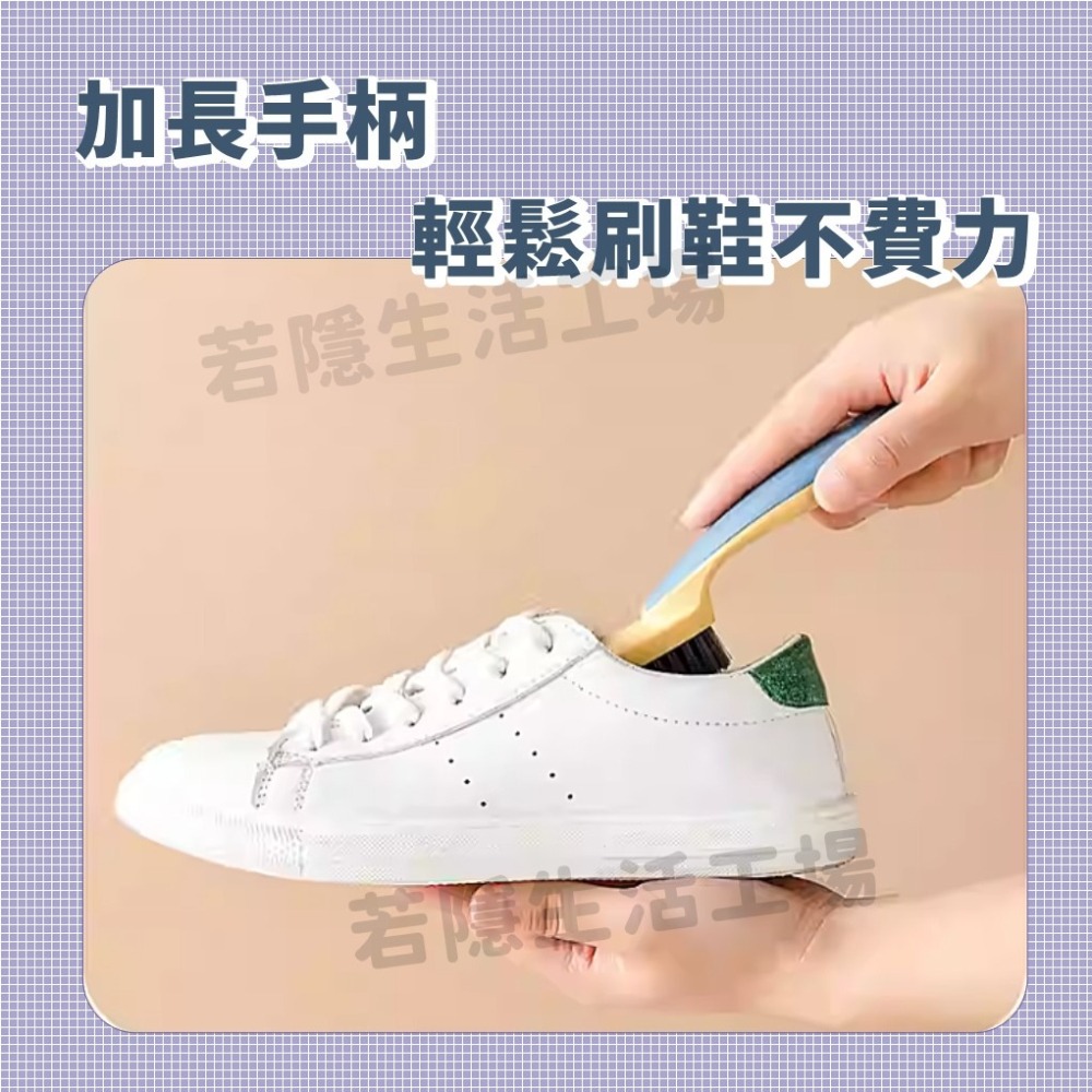洗鞋刷 洗衣刷 長柄刷 彎把鞋刷 軟毛鞋刷 刷布鞋 帆布鞋 鍋刷多用清潔刷 洗鞋刷 刷子-細節圖3