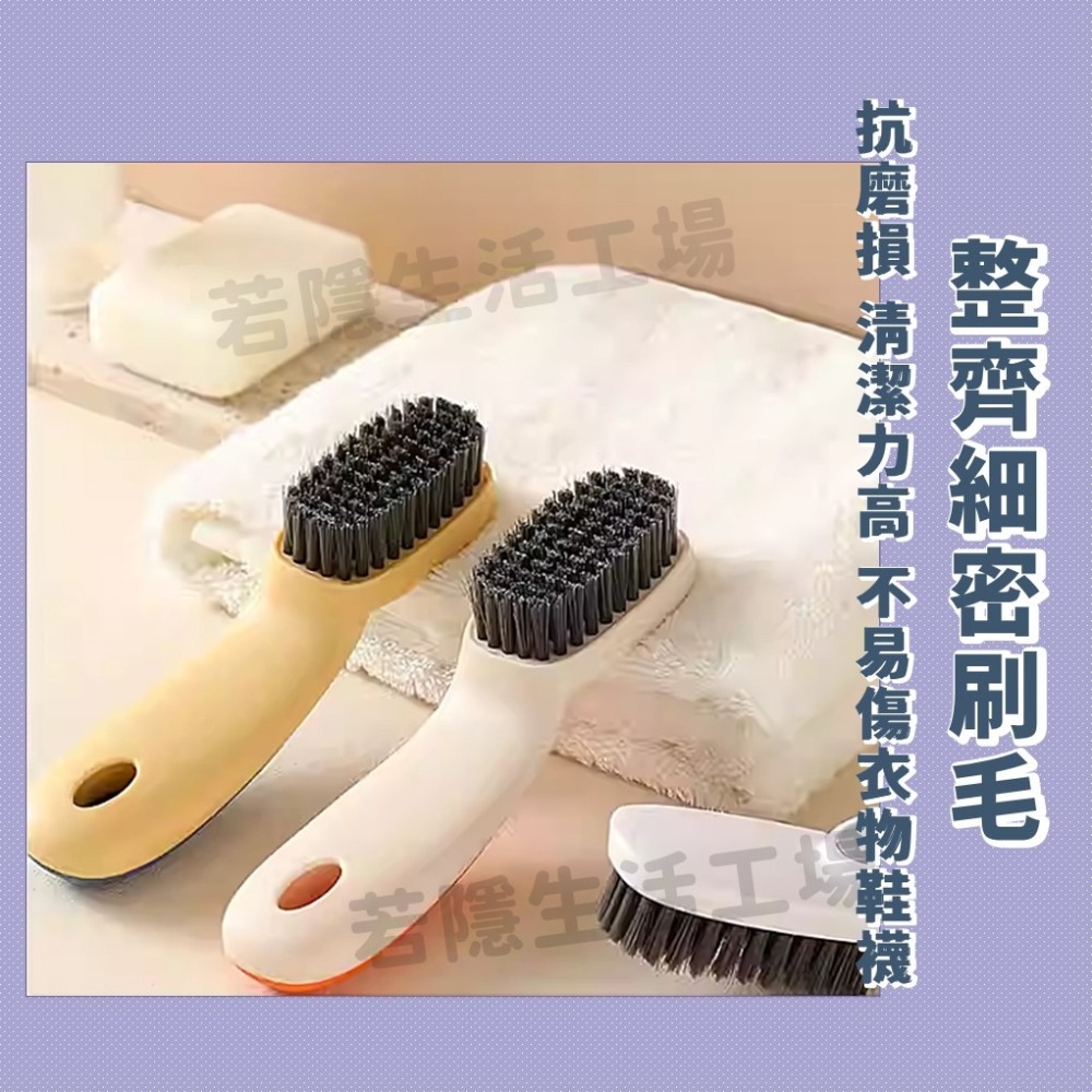 洗鞋刷 洗衣刷 長柄刷 彎把鞋刷 軟毛鞋刷 刷布鞋 帆布鞋 鍋刷多用清潔刷 洗鞋刷 刷子-細節圖4
