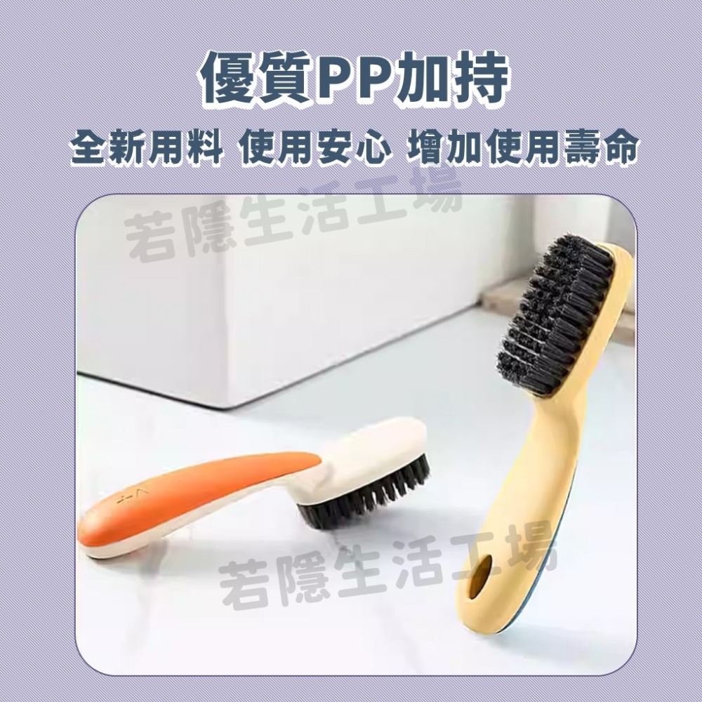 洗鞋刷 洗衣刷 長柄刷 彎把鞋刷 軟毛鞋刷 刷布鞋 帆布鞋 鍋刷多用清潔刷 洗鞋刷 刷子-細節圖5
