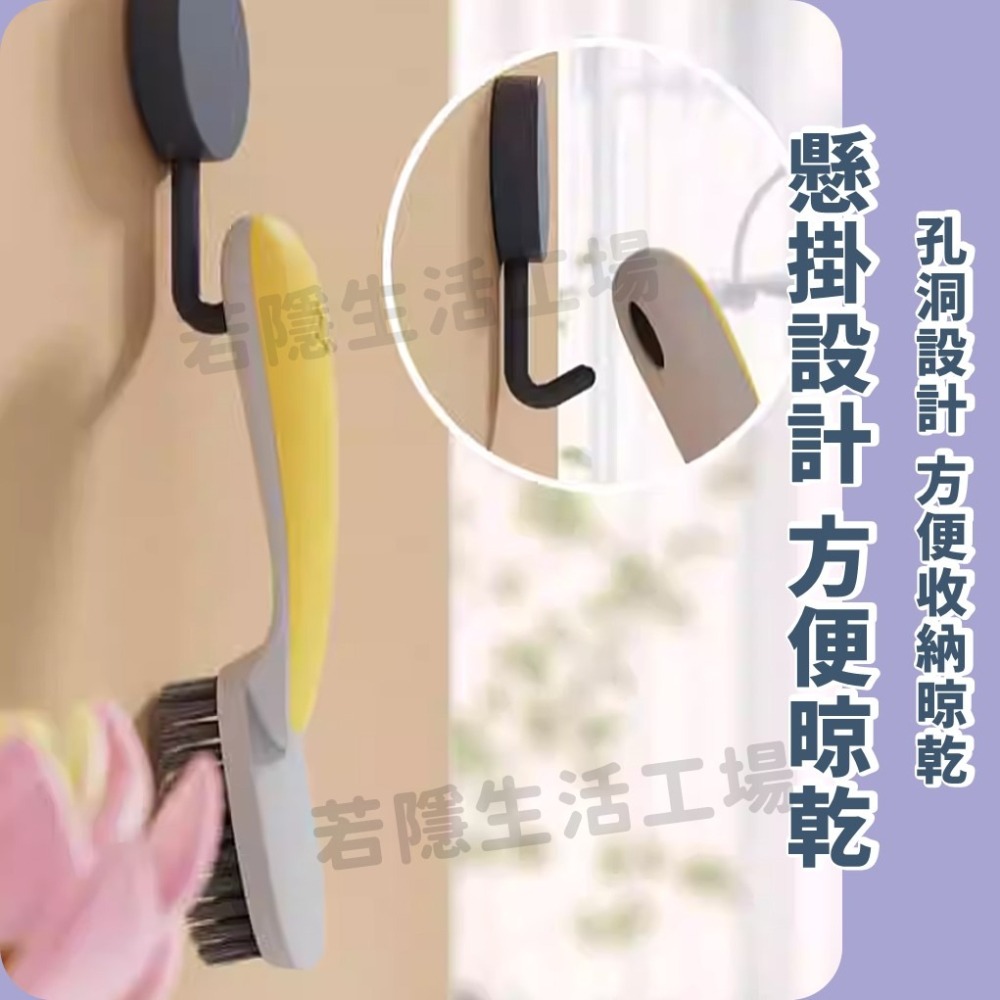 洗鞋刷 洗衣刷 長柄刷 彎把鞋刷 軟毛鞋刷 刷布鞋 帆布鞋 鍋刷多用清潔刷 洗鞋刷 刷子-細節圖6