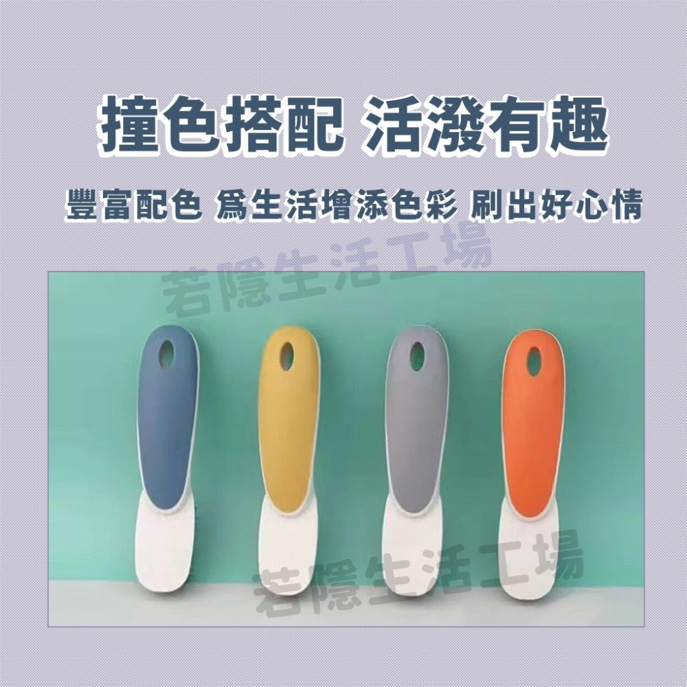 洗鞋刷 洗衣刷 長柄刷 彎把鞋刷 軟毛鞋刷 刷布鞋 帆布鞋 鍋刷多用清潔刷 洗鞋刷 刷子-細節圖7