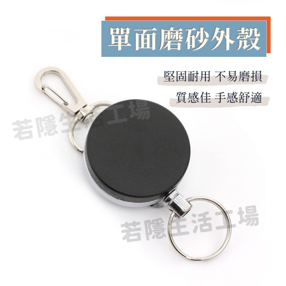 伸縮鋼繩鑰匙圈 自動回彈鑰匙扣 證件扣 鑰匙扣 鑰匙圈 易拉繩鑰匙圈 鑰匙扣 鑰匙扣 鑰匙遙控器-細節圖4