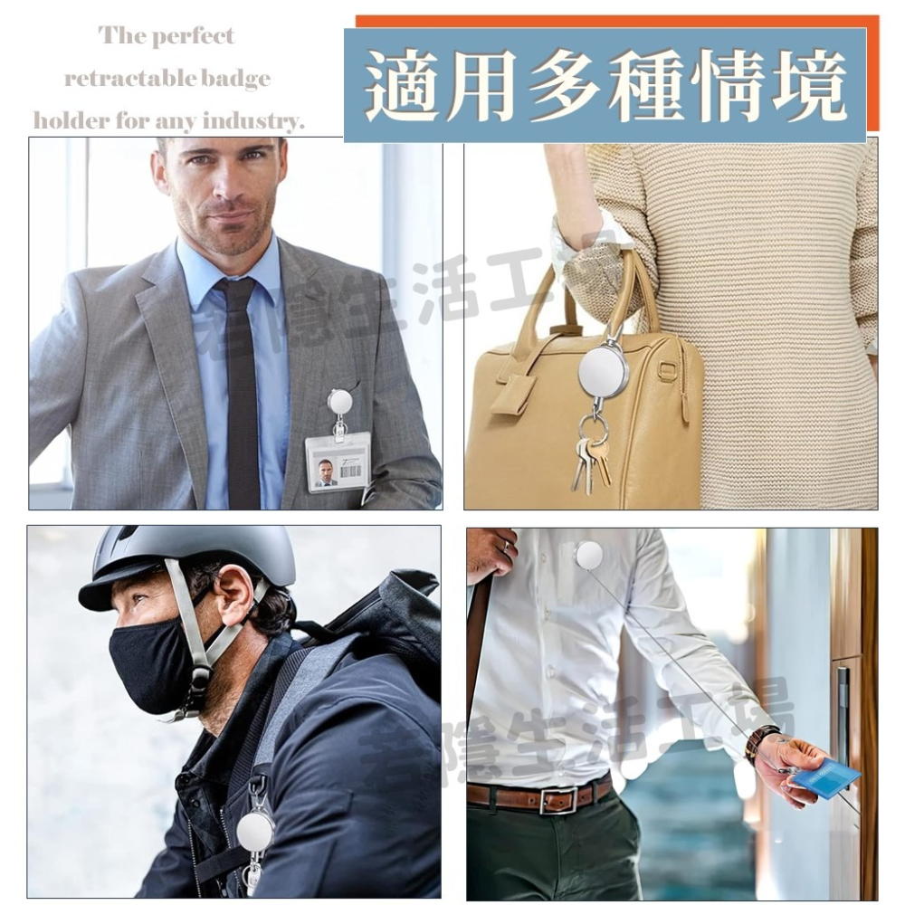 伸縮鋼繩鑰匙圈 自動回彈鑰匙扣 證件扣 鑰匙扣 鑰匙圈 易拉繩鑰匙圈 鑰匙扣 鑰匙扣 鑰匙遙控器-細節圖5