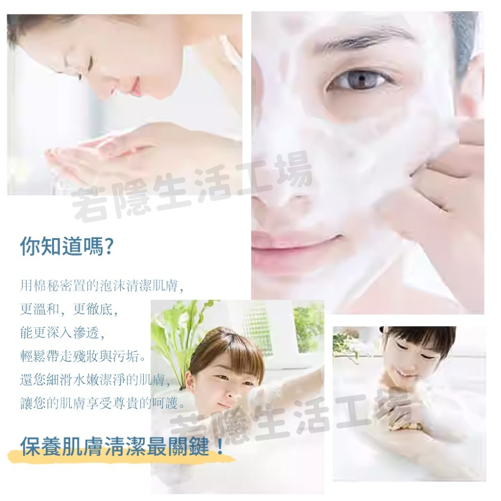🍀若隱百貨🍀起泡網 打泡網 獨立包裝 多用途雙層發泡網 洗臉洗面奶泡泡網 肥皂袋 肥皂打泡網 打泡網 肥皂起泡袋-細節圖3