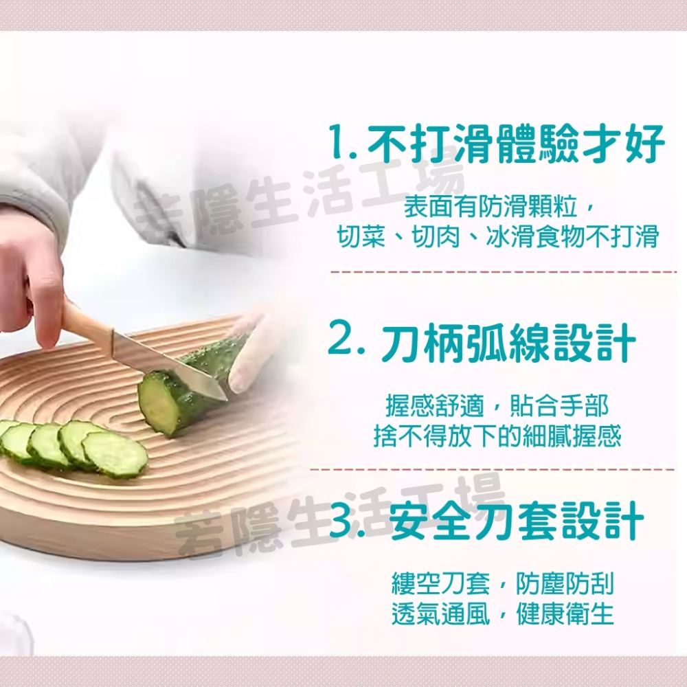 北歐風水果刀 削皮刀 菜刀 帶蓋水果刀 露營刀 料理刀 野炊刀 蔬果削皮 水果刀 廚具-細節圖5