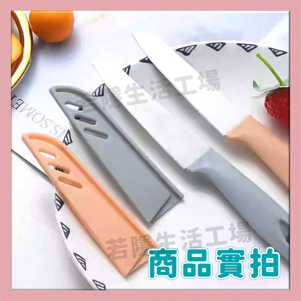 北歐風水果刀 削皮刀 菜刀 帶蓋水果刀 露營刀 料理刀 野炊刀 蔬果削皮 水果刀 廚具-細節圖6