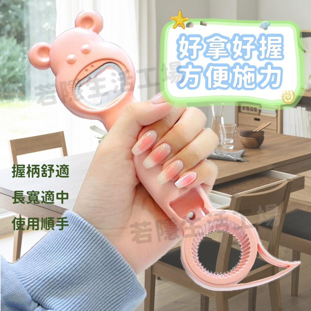 開罐器 開瓶器 四合一開瓶器 多合一開罐器 開瓶器 開罐器 多功能開瓶器-細節圖4