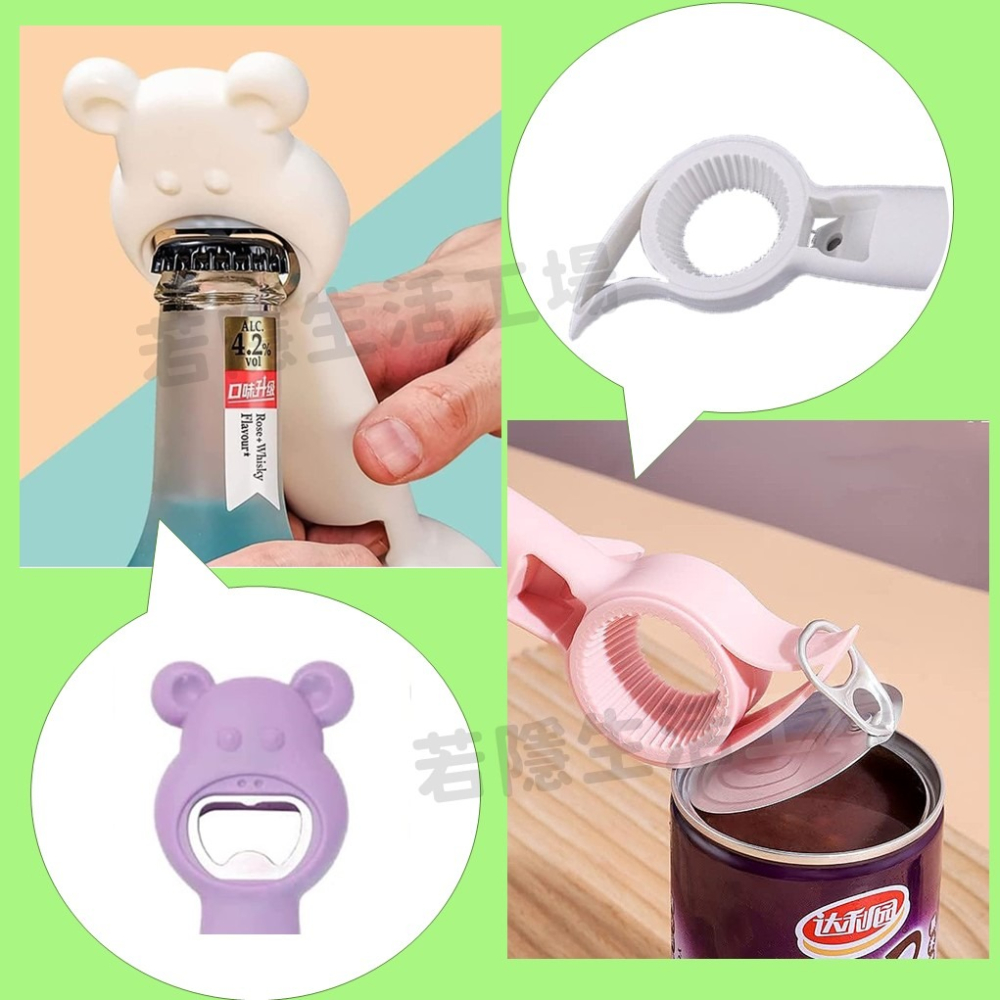 開罐器 開瓶器 四合一開瓶器 多合一開罐器 開瓶器 開罐器 多功能開瓶器-細節圖5