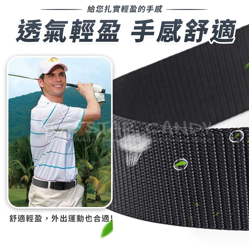 無金屬腰帶 POM腰帶 腰帶 尼龍腰帶 休閒腰帶 無孔腰帶 戰術腰帶 防過敏腰帶 皮帶【A221】-細節圖4