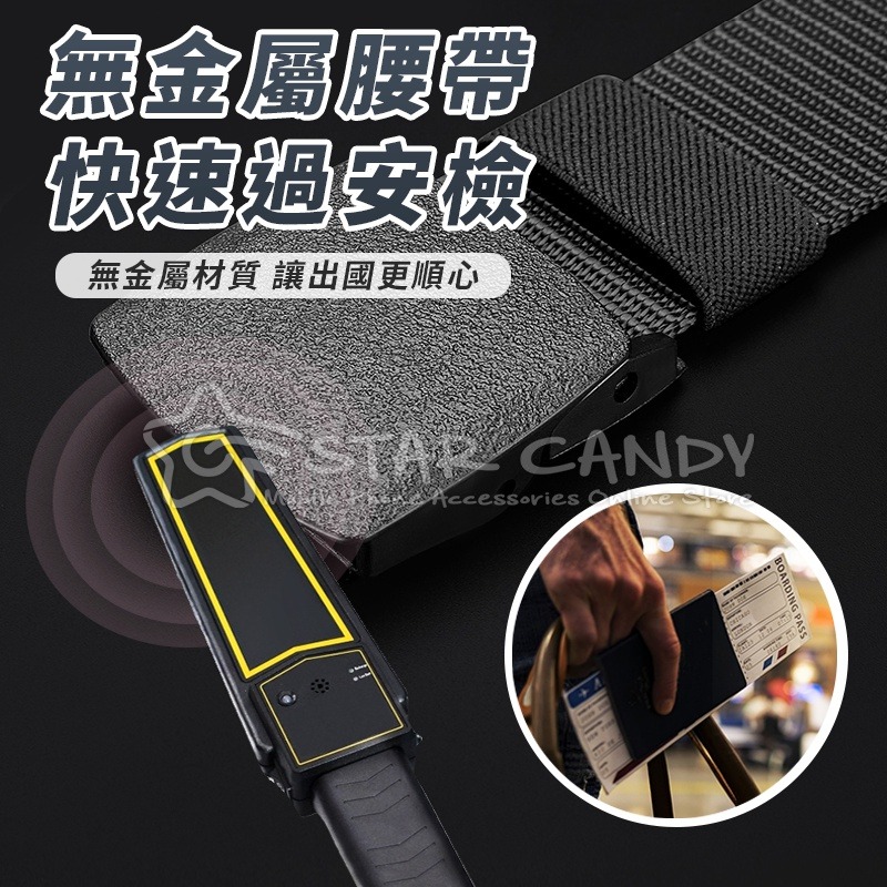 無金屬腰帶 POM腰帶 腰帶 尼龍腰帶 休閒腰帶 無孔腰帶 戰術腰帶 防過敏腰帶 皮帶【A221】-細節圖5