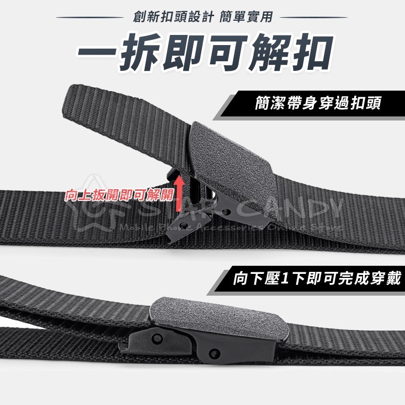 無金屬腰帶 POM腰帶 腰帶 尼龍腰帶 休閒腰帶 無孔腰帶 戰術腰帶 防過敏腰帶 皮帶【A221】-細節圖6