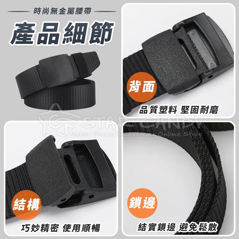 無金屬腰帶 POM腰帶 腰帶 尼龍腰帶 休閒腰帶 無孔腰帶 戰術腰帶 防過敏腰帶 皮帶【A221】-細節圖7
