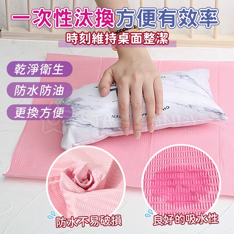 🍀若隱百貨🍀《5入》一次性美甲桌墊 美甲桌巾 美容枕巾 防水桌布 拋棄式紙巾 一次性桌墊 美甲工具【A295】-細節圖2