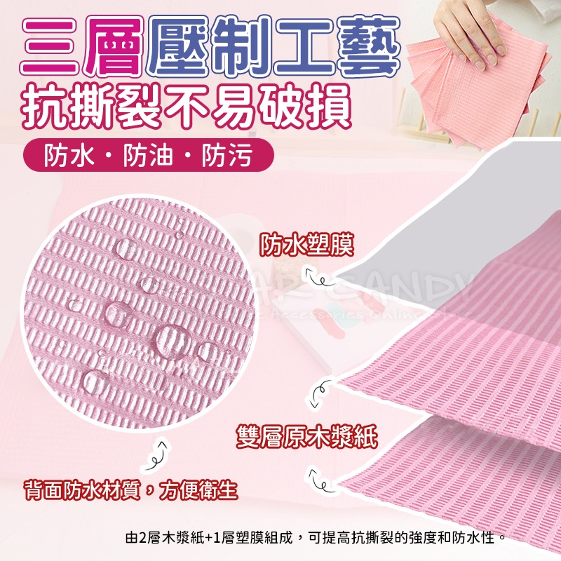 🍀若隱百貨🍀《5入》一次性美甲桌墊 美甲桌巾 美容枕巾 防水桌布 拋棄式紙巾 一次性桌墊 美甲工具【A295】-細節圖3