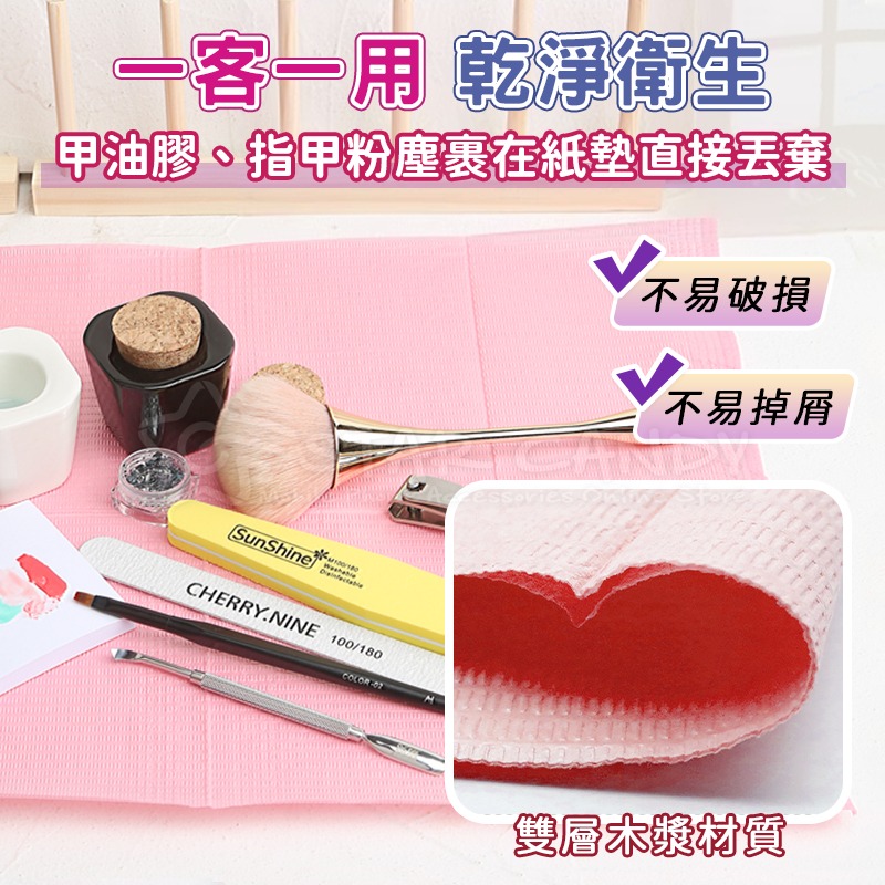🍀若隱百貨🍀《5入》一次性美甲桌墊 美甲桌巾 美容枕巾 防水桌布 拋棄式紙巾 一次性桌墊 美甲工具【A295】-細節圖4