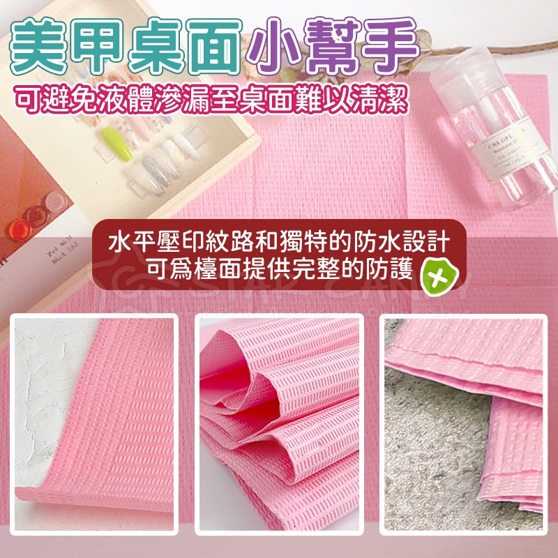 🍀若隱百貨🍀《5入》一次性美甲桌墊 美甲桌巾 美容枕巾 防水桌布 拋棄式紙巾 一次性桌墊 美甲工具【A295】-細節圖6