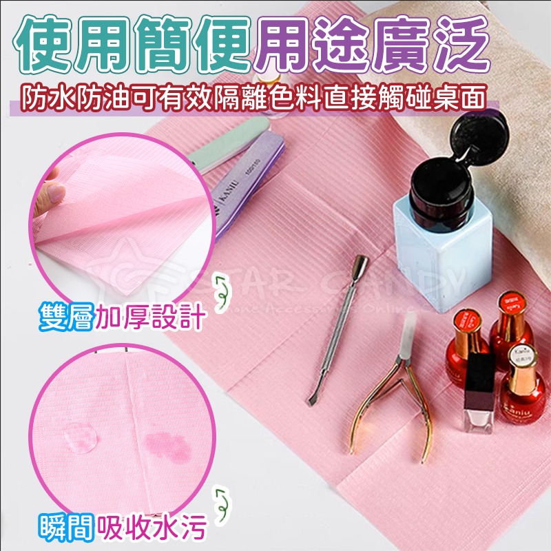 🍀若隱百貨🍀《5入》一次性美甲桌墊 美甲桌巾 美容枕巾 防水桌布 拋棄式紙巾 一次性桌墊 美甲工具【A295】-細節圖7