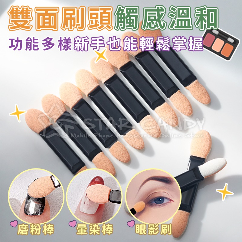 《5入》美甲眼影海棉棒 美甲棒 眼影刷 眼影棒 暈染棒 鏡面粉棒 海綿棒 化妝刷 刷具【A291】-細節圖2