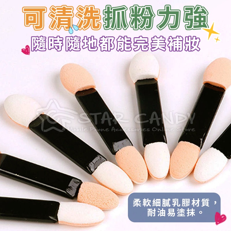 《5入》美甲眼影海棉棒 美甲棒 眼影刷 眼影棒 暈染棒 鏡面粉棒 海綿棒 化妝刷 刷具【A291】-細節圖3
