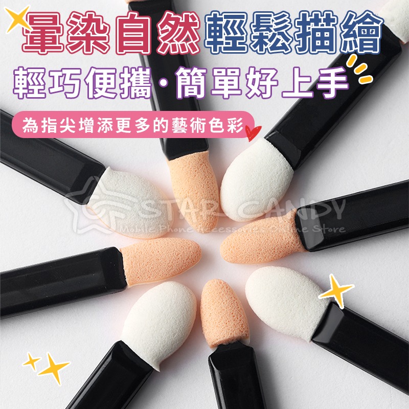 《5入》美甲眼影海棉棒 美甲棒 眼影刷 眼影棒 暈染棒 鏡面粉棒 海綿棒 化妝刷 刷具【A291】-細節圖5