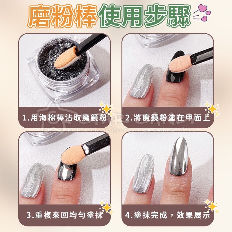 《5入》美甲眼影海棉棒 美甲棒 眼影刷 眼影棒 暈染棒 鏡面粉棒 海綿棒 化妝刷 刷具【A291】-細節圖6