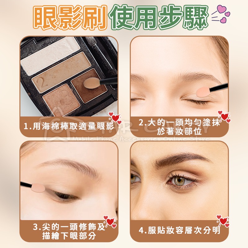 《5入》美甲眼影海棉棒 美甲棒 眼影刷 眼影棒 暈染棒 鏡面粉棒 海綿棒 化妝刷 刷具【A291】-細節圖7