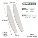專業美甲拋磨棒 磨甲棒 指甲搓 拋光條 海綿挫 挫條 磨條 磨棒 砂條 光療指甲 美甲工具【A304-規格圖8