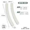 專業美甲拋磨棒 磨甲棒 指甲搓 拋光條 海綿挫 挫條 磨條 磨棒 砂條 光療指甲 美甲工具【A304-規格圖8
