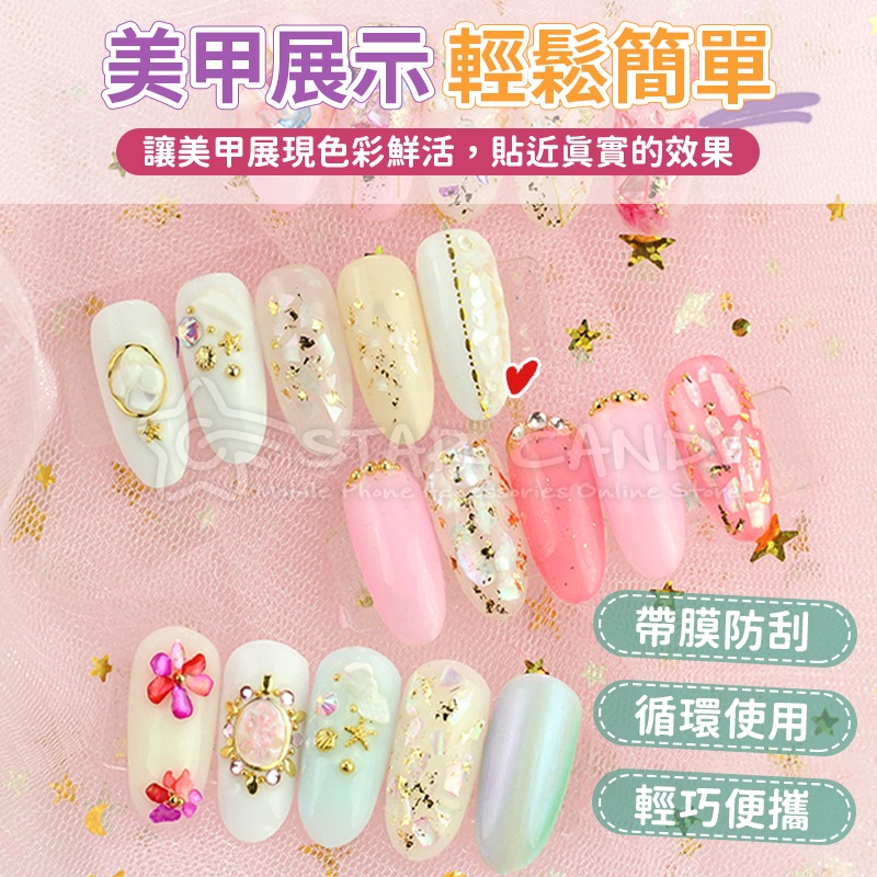 《5入》美甲壓克力展示板 甲片展示板 美甲展示條 展示條 壓克力條 美甲 甲片架 美甲工具【A286】-細節圖3