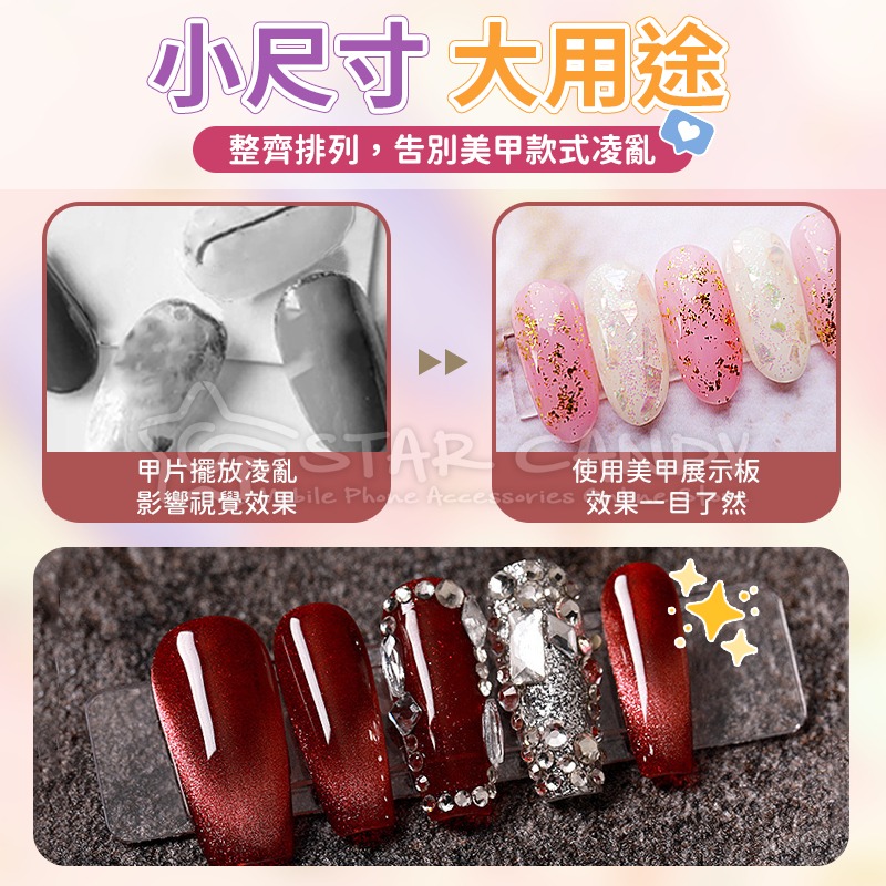 《5入》美甲壓克力展示板 甲片展示板 美甲展示條 展示條 壓克力條 美甲 甲片架 美甲工具【A286】-細節圖6