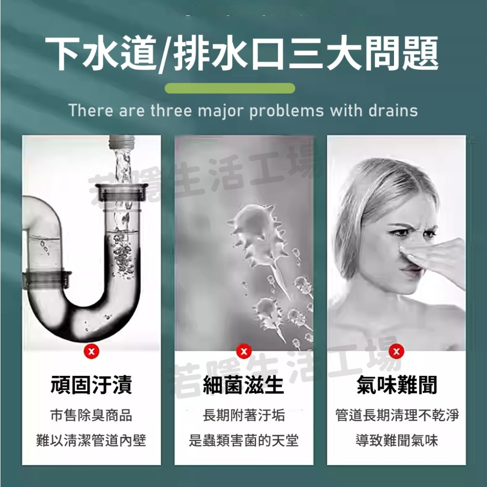 泡沫管道清潔劑 管道清洗劑 管道泡沫清洗劑 管道清潔劑 去味除臭 水管清潔 下水道疏通 管道疏通劑-細節圖2