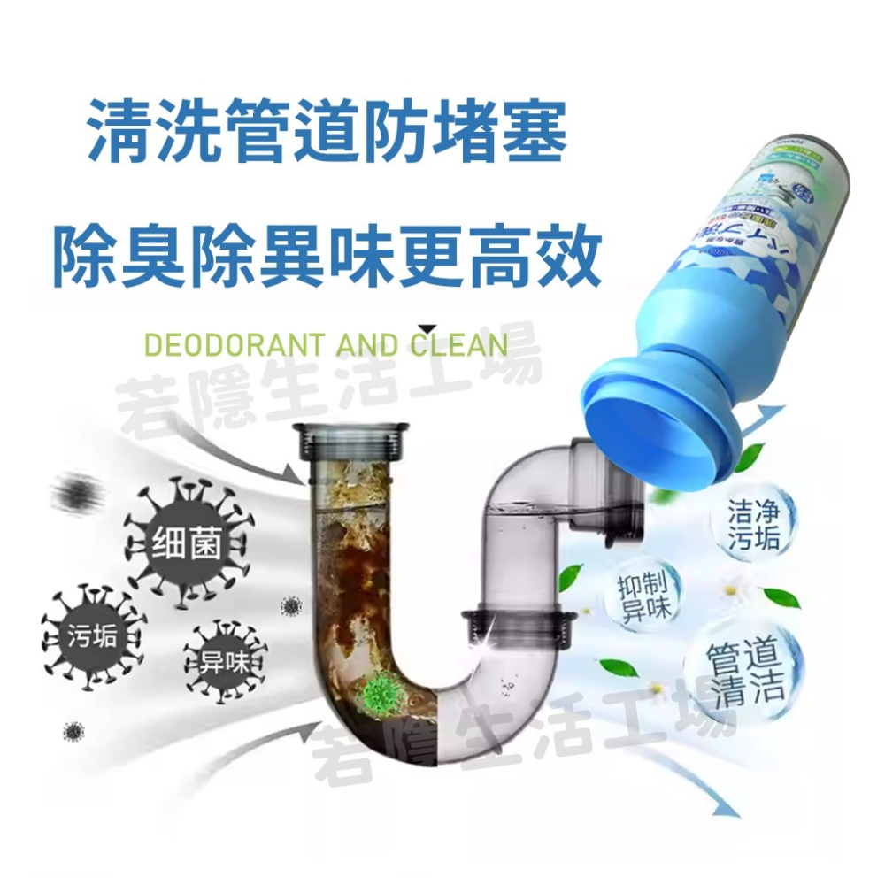 泡沫管道清潔劑 管道清洗劑 管道泡沫清洗劑 管道清潔劑 去味除臭 水管清潔 下水道疏通 管道疏通劑-細節圖4