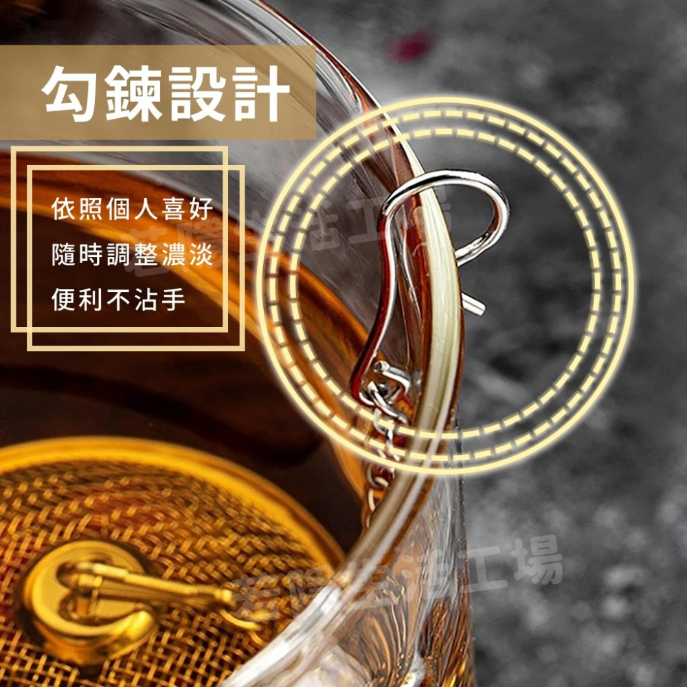 不銹鋼泡茶球 不銹鋼 不鏽鋼調味球 泡茶器 調料盒 茶漏 泡茶 茶 調味球 烹飪-細節圖3