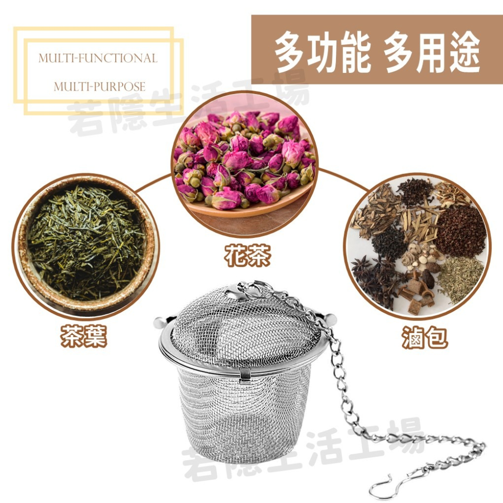 不銹鋼泡茶球 不銹鋼 不鏽鋼調味球 泡茶器 調料盒 茶漏 泡茶 茶 調味球 烹飪-細節圖5