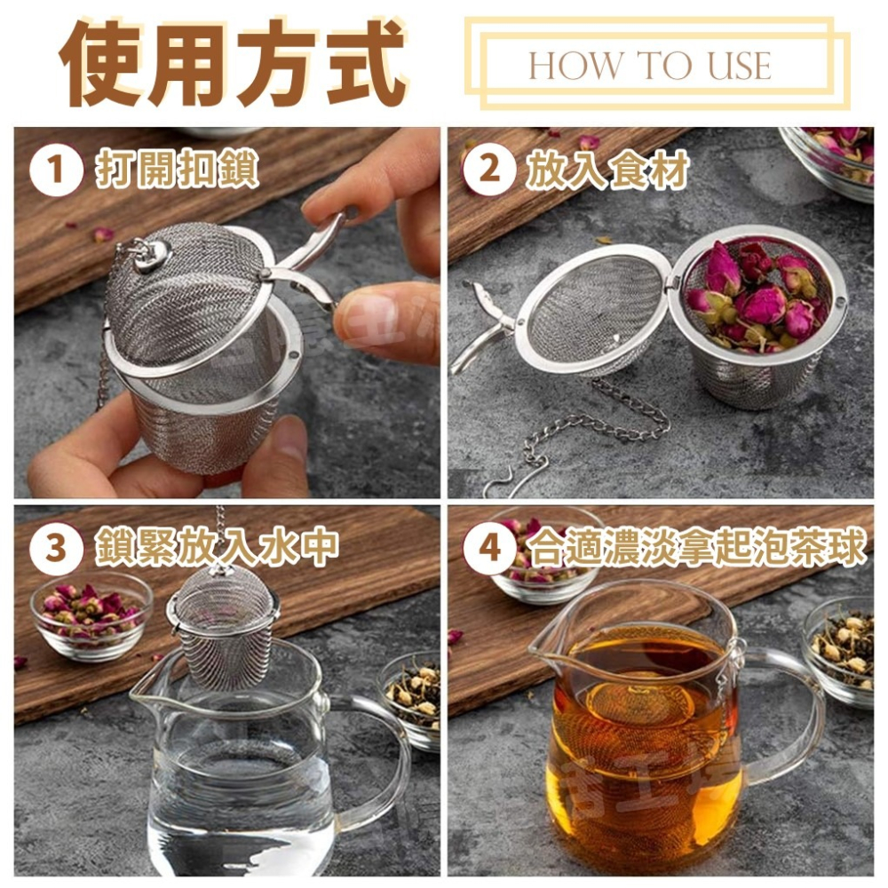 不銹鋼泡茶球 不銹鋼 不鏽鋼調味球 泡茶器 調料盒 茶漏 泡茶 茶 調味球 烹飪-細節圖6