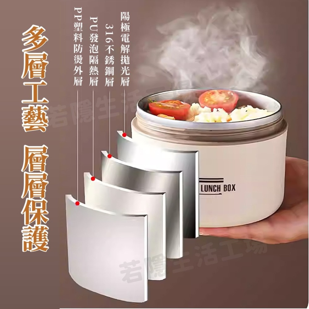 日系便當盒 不鏽鋼便當盒 316不鏽鋼 圓形便當盒 圓筒便當盒 保溫便當盒 三層保溫 日系餐盒 保鮮餐盒-細節圖4