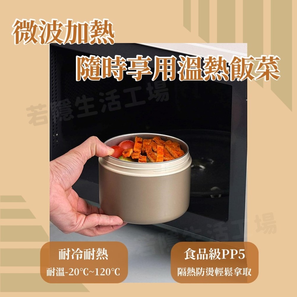 日系便當盒 不鏽鋼便當盒 316不鏽鋼 圓形便當盒 圓筒便當盒 保溫便當盒 三層保溫 日系餐盒 保鮮餐盒-細節圖6