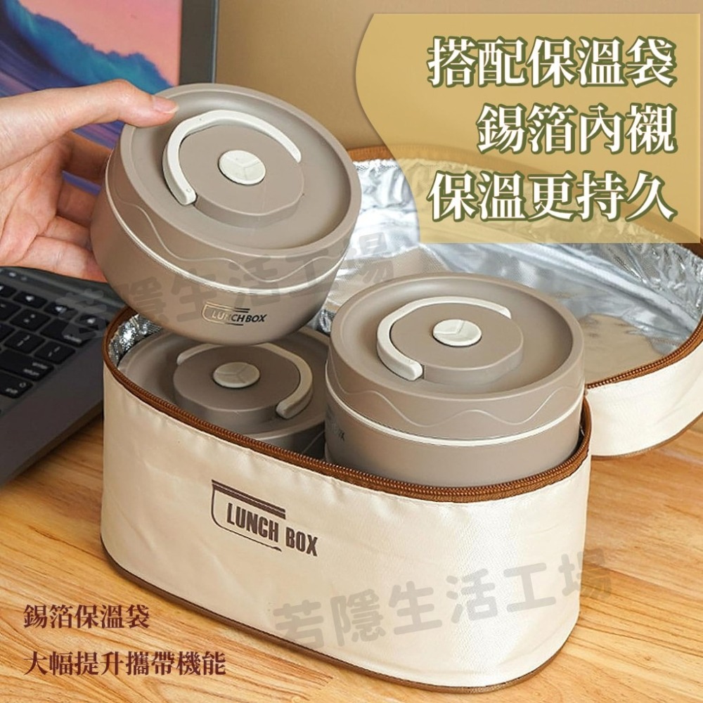日系便當盒 不鏽鋼便當盒 316不鏽鋼 圓形便當盒 圓筒便當盒 保溫便當盒 三層保溫 日系餐盒 保鮮餐盒-細節圖7