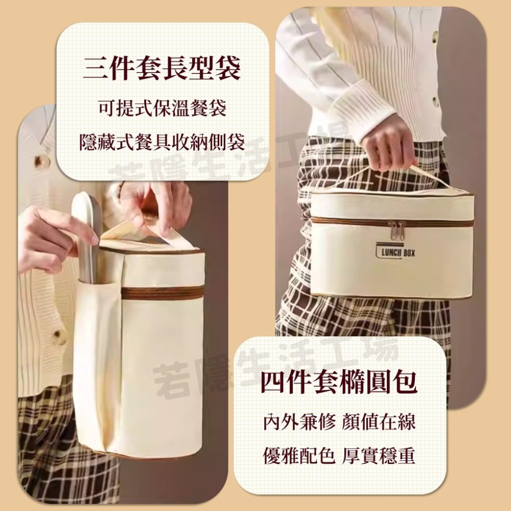 日系便當盒 不鏽鋼便當盒 316不鏽鋼 圓形便當盒 圓筒便當盒 保溫便當盒 三層保溫 日系餐盒 保鮮餐盒-細節圖8