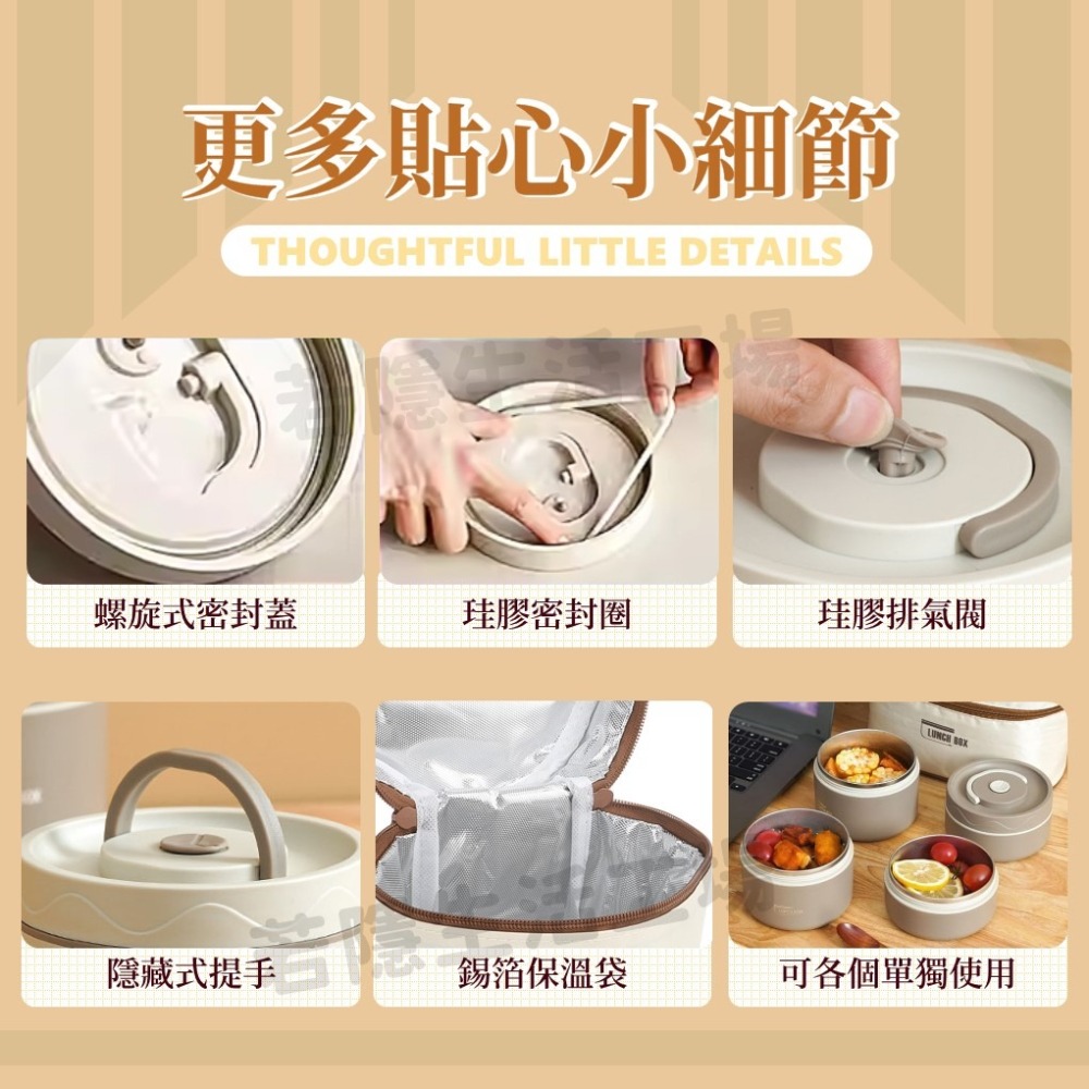 日系便當盒 不鏽鋼便當盒 316不鏽鋼 圓形便當盒 圓筒便當盒 保溫便當盒 三層保溫 日系餐盒 保鮮餐盒-細節圖9